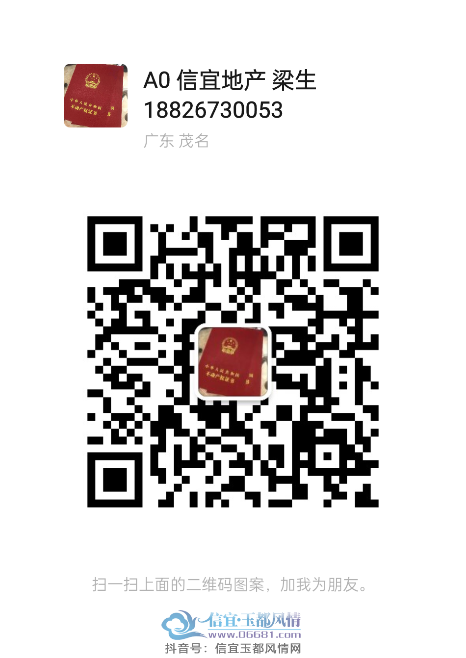 mmqrcode1685949298397.png
