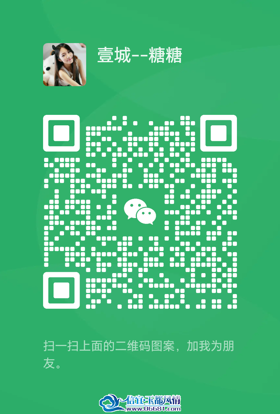 mmqrcode1708259123926.png