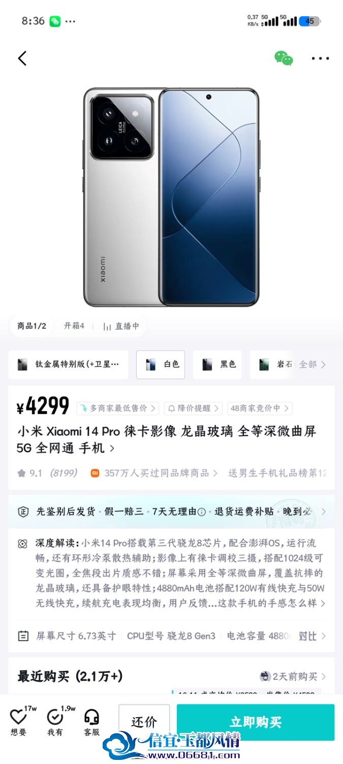 Screenshot_2026-10-14-20-36-58-055_com.shizhuang.duapp.jpg