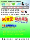 7�½�վ�籩������ģ�彨վ��ż�