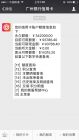 20170103��0075��2016�����µ�ֻ�����ÿ�Ƿ��