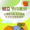 文明餐桌,我们可以这样做