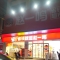 零食店招聘
