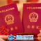 您结婚了吗?今年上半年广东结婚登记28.8万对、离婚登记10.8万对!