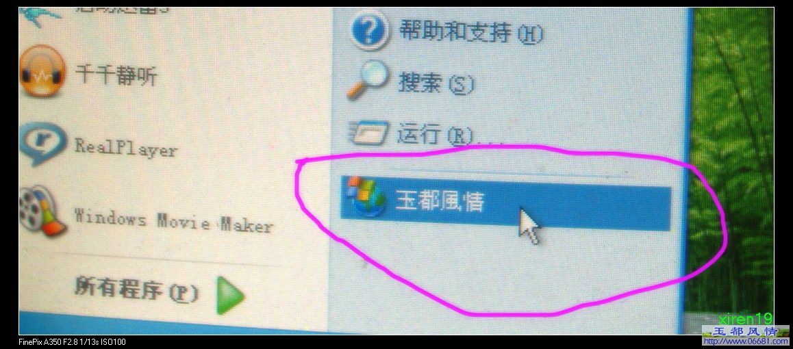 �ѡ����L�顷�����_ʼ�ˆ��е�Ч��