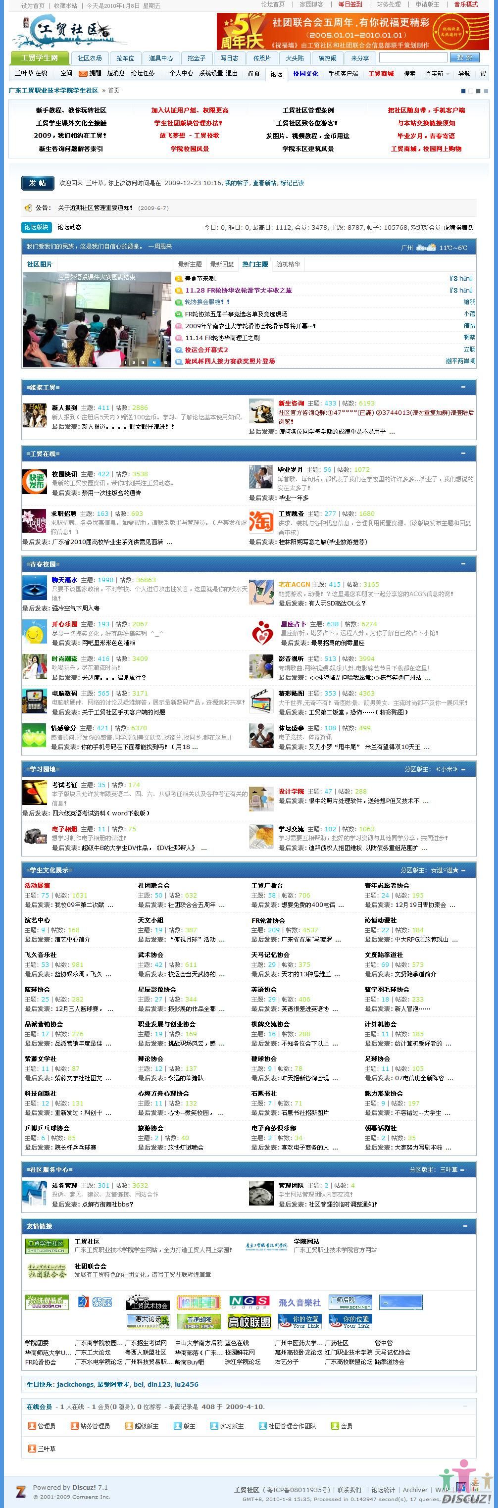 2010-1-8.JPG