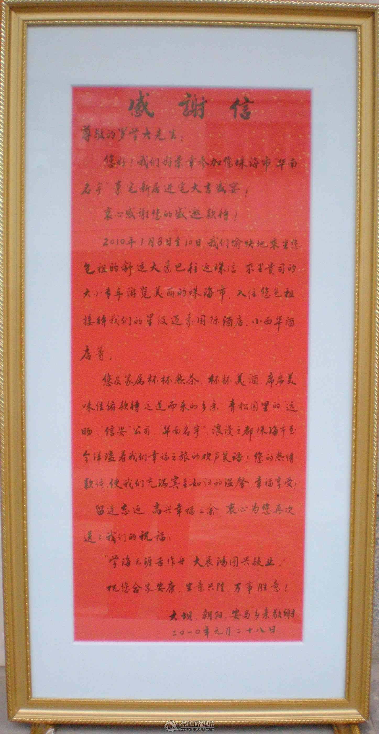 P2021808.jpg