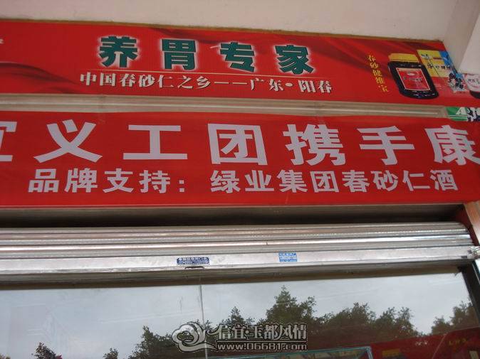 20090808 009.jpg