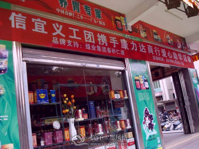 20090808 008.jpg