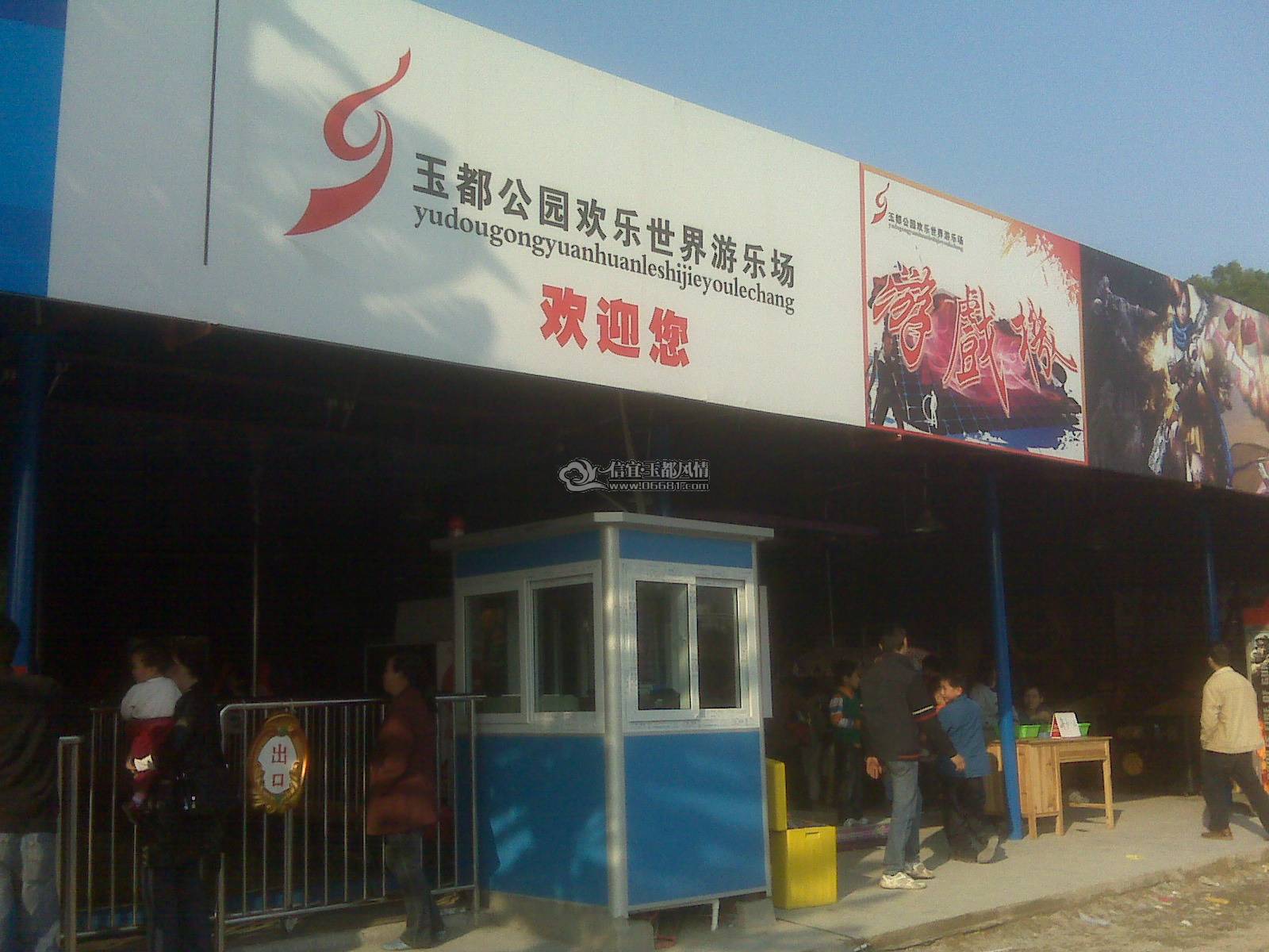 IMG00237.jpg