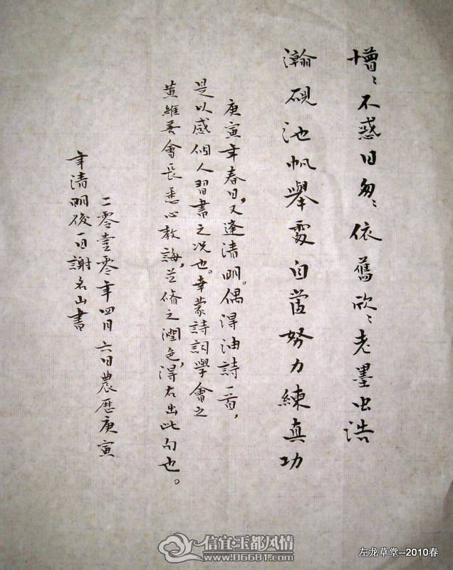 DSC02391.JPG