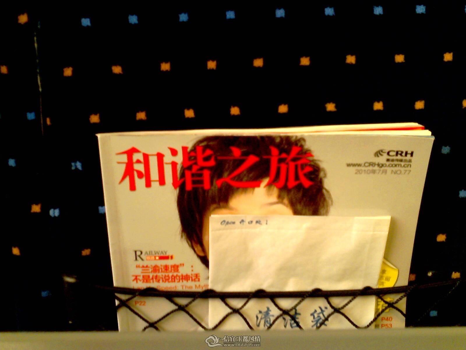 IMG1668A.jpg