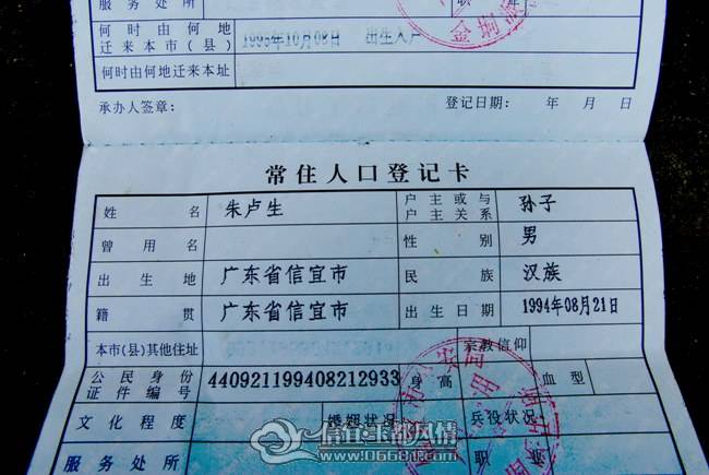 14��¬�����ڲ������֣�֮ǰ�䱾��ǩ��Ϊ��·��.jpg