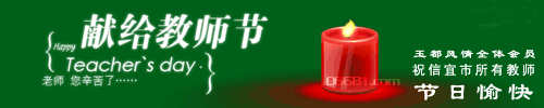 ���˽�ʦ��.gif