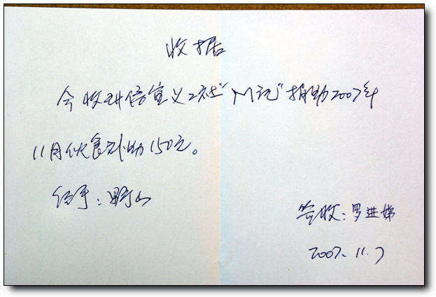 002�޽��07��11��.jpg