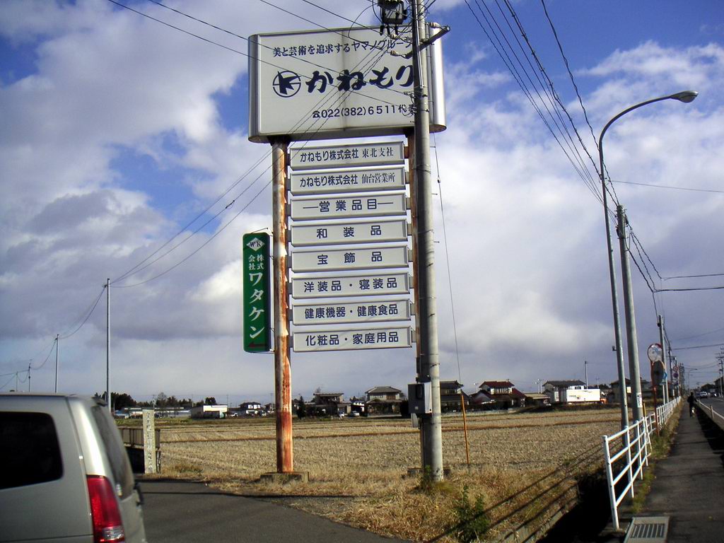 PICT0001.JPG