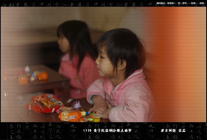 IMGP0672.JPG