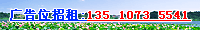 guangao.gif