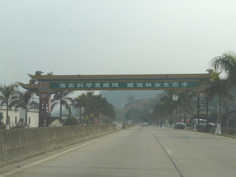 79�¸�֮·.JPG