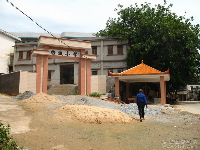 2008-9-6 056.jpg