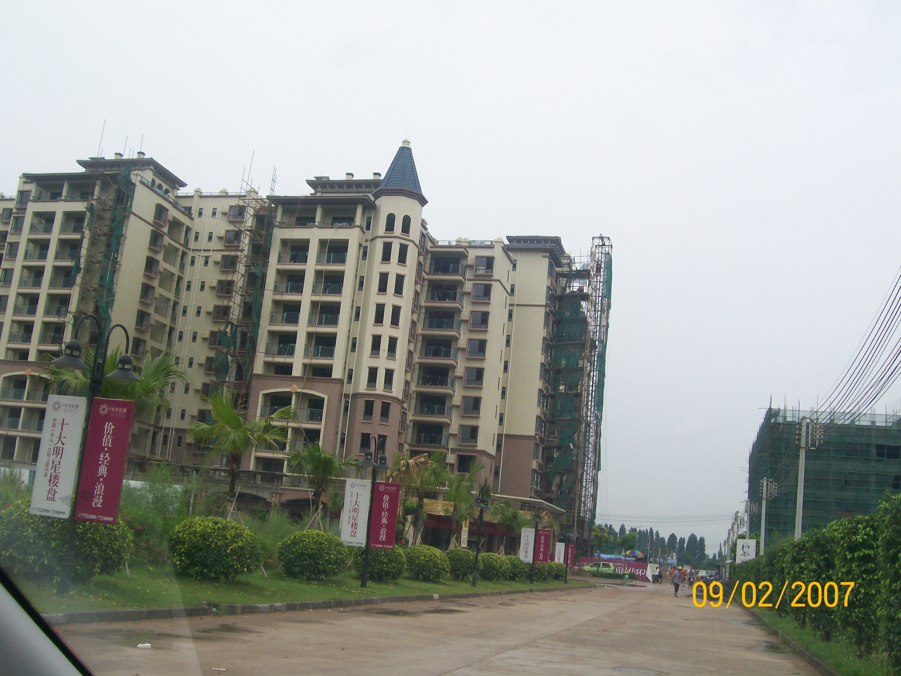 100_2247.jpg