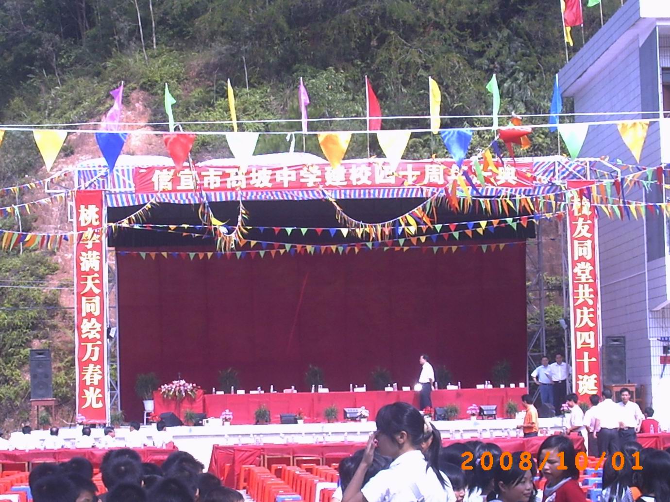PICT0193.JPG