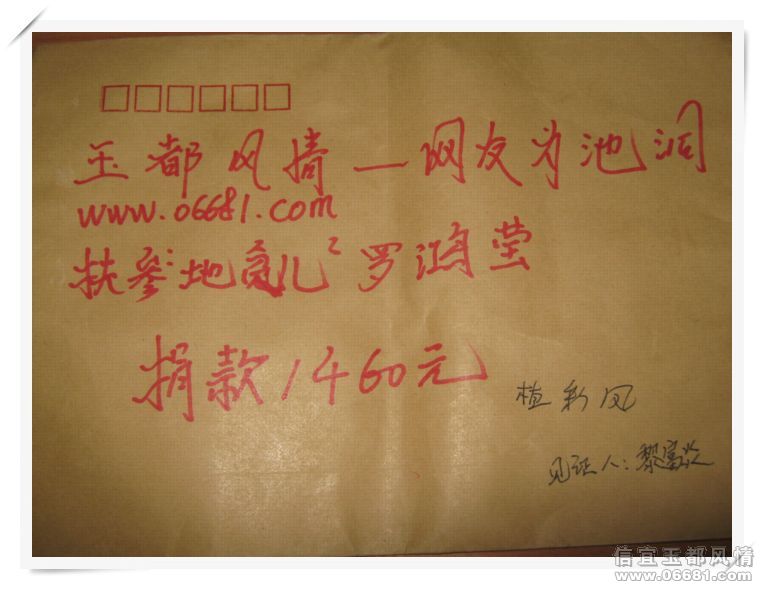 2008-11-16-399.jpg
