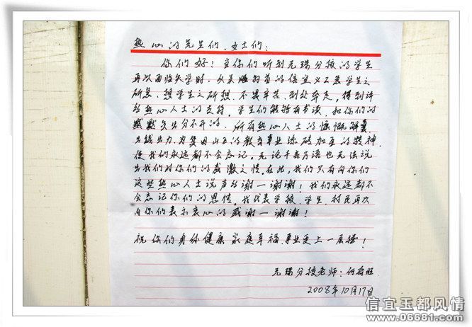 08��10�¸�л��.jpg