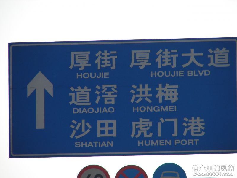 ���߶���ָ��ɳ���·��.jpg