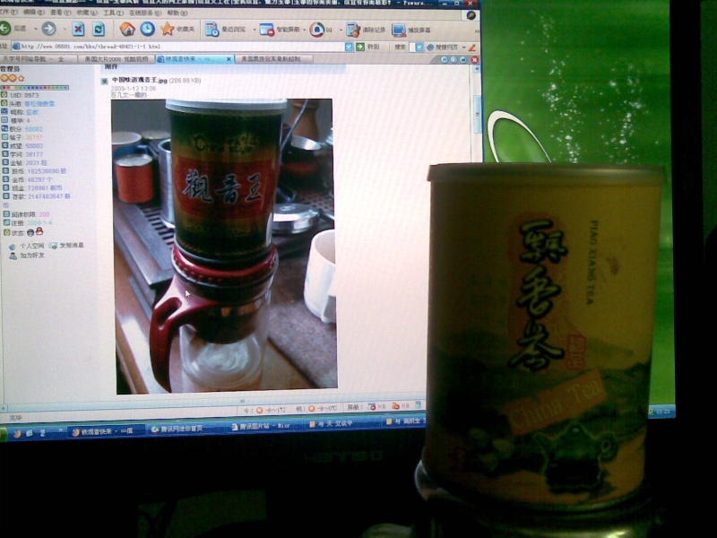 20090112(001).jpg