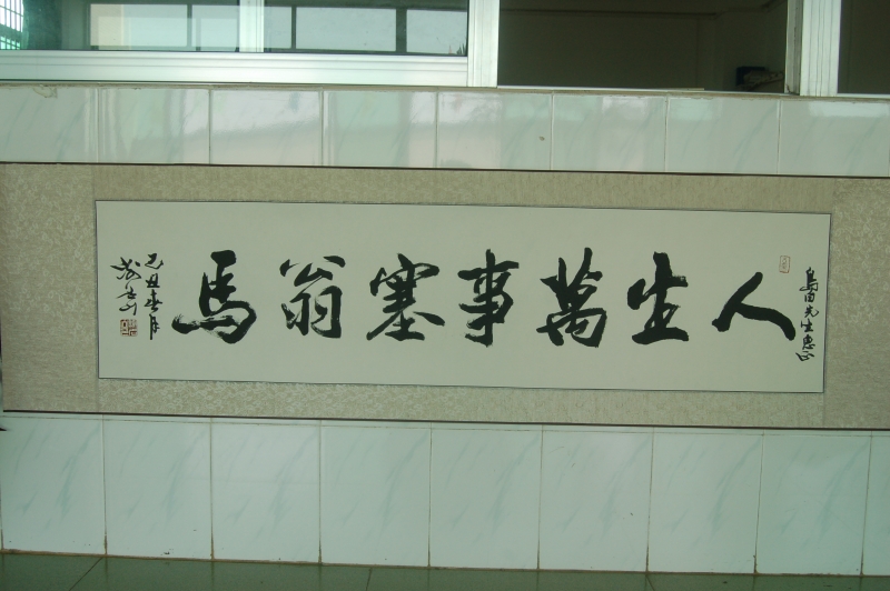 DSC_0075.JPG