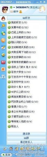 qq.jpg