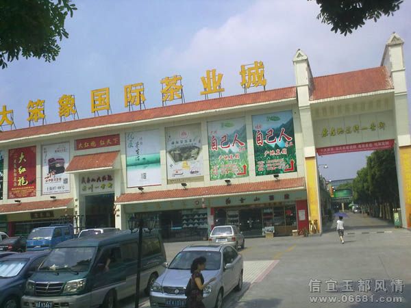 20090822923.jpg