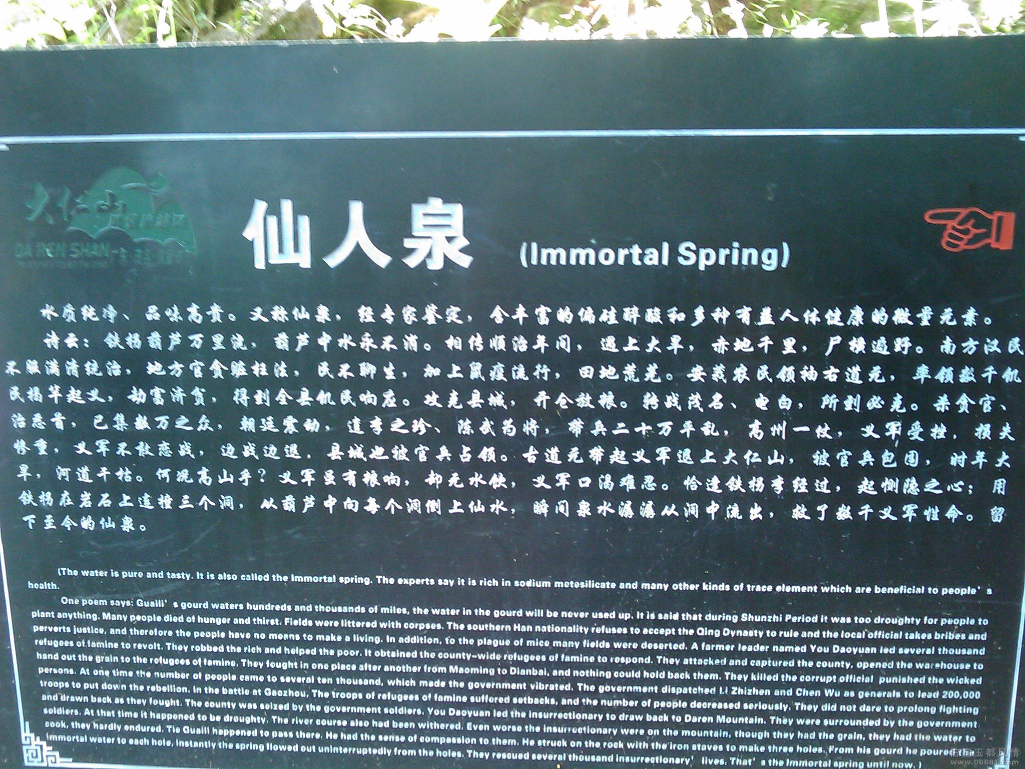 IMAG0023.jpg