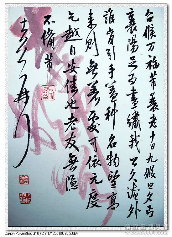 nEO_IMG_�黭��Ʒ 043.jpg