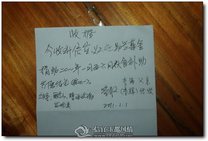 1 (14)�2011��1����6�»�ʳ�������վ�.jpg