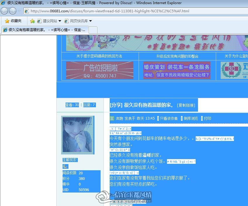 QQ��ͼδ����2.jpg