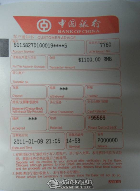 DSCN0357.JPG