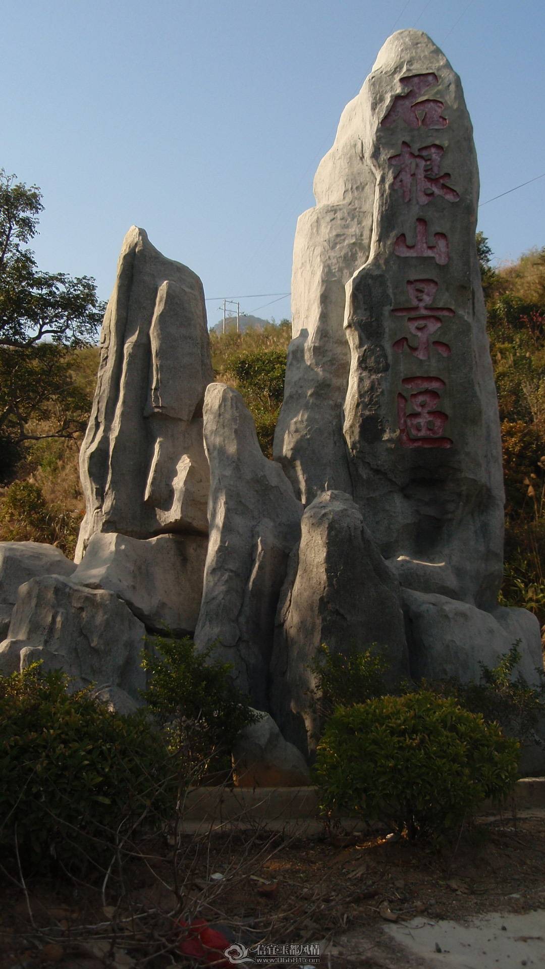 P1010106.jpg
