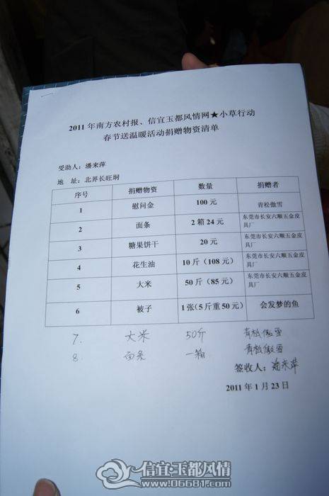 DSC09213.JPG