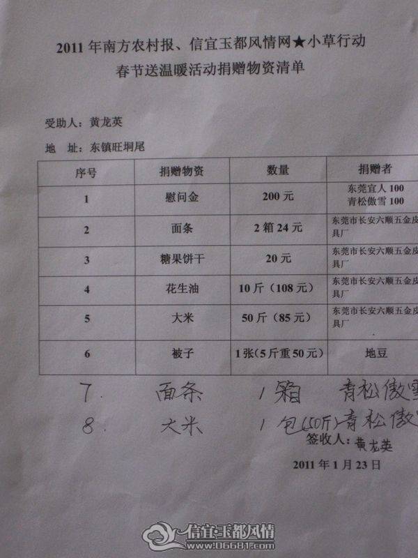1-9��һվ~����Ӣ��.jpg