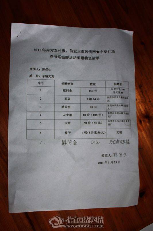 3-12����վ~�±�����.jpg