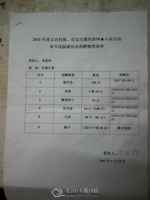 2-9�ڶ�վ~ҹ�����ཿ.jpg