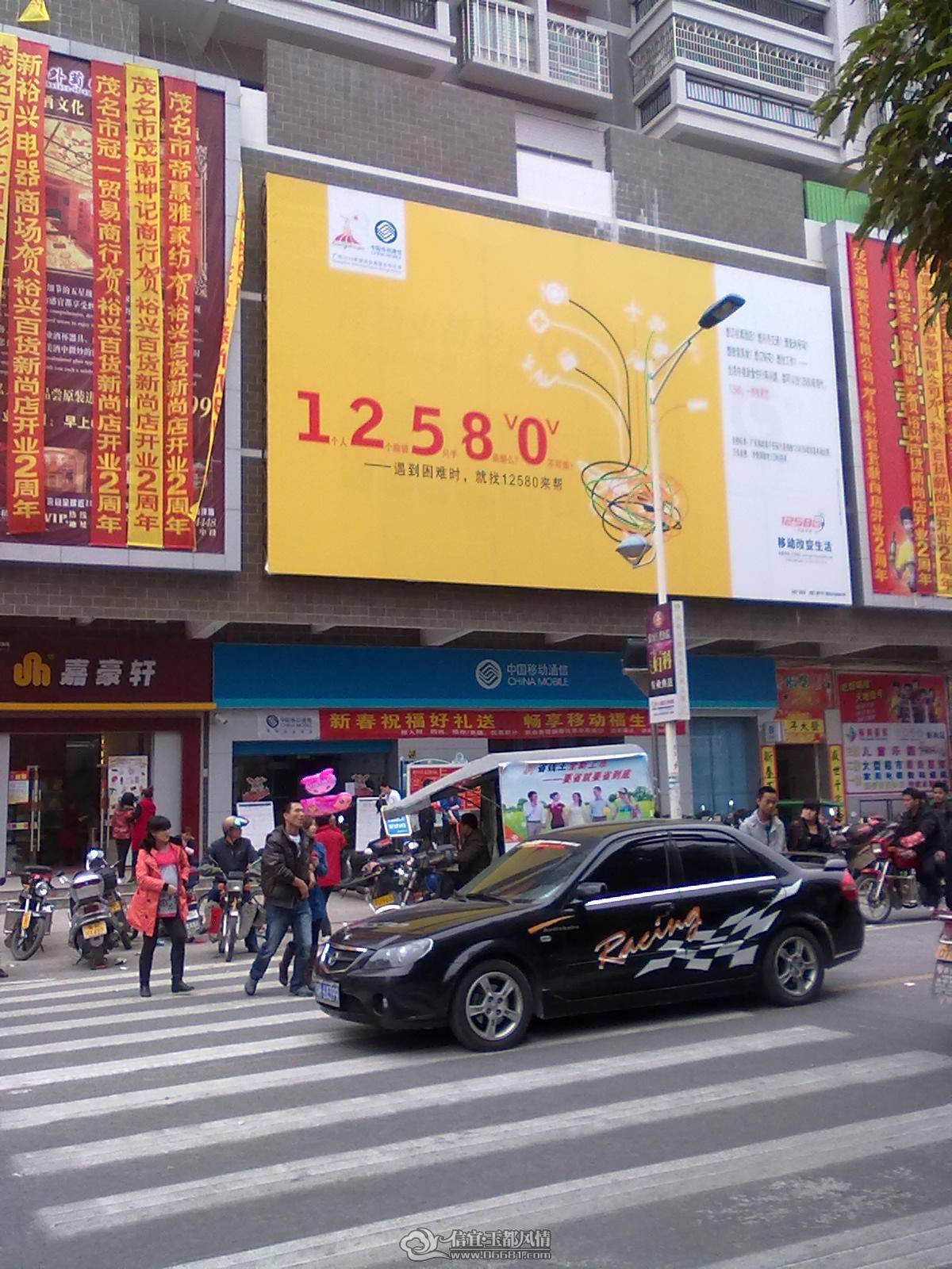 20110203974.jpg