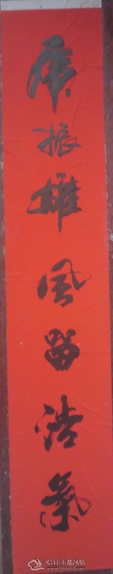 2011-02-05 16.59.45.jpg