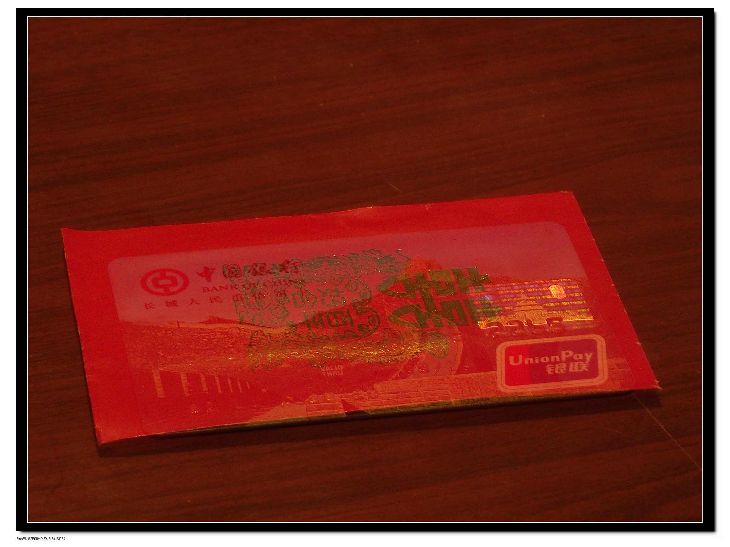 DSCF4616.jpg