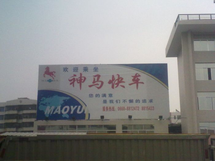 20110124234.jpg