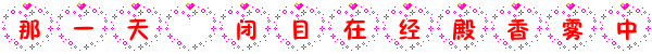 14.gif