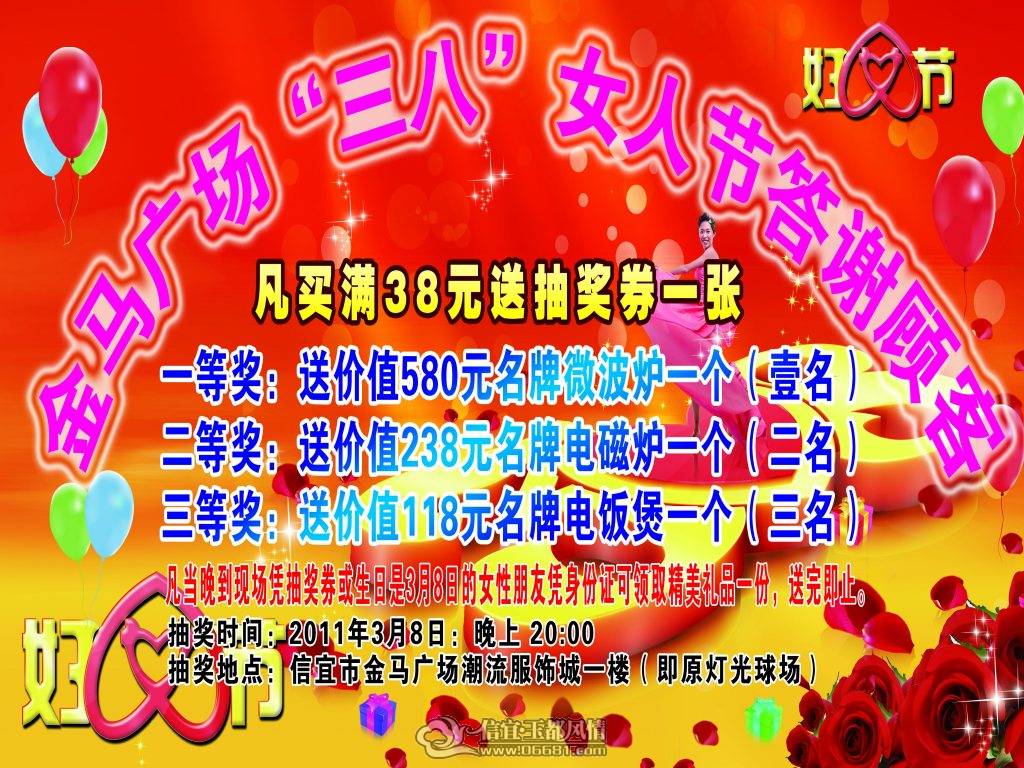 2.25������̨5��X2.6��._conew1.jpg