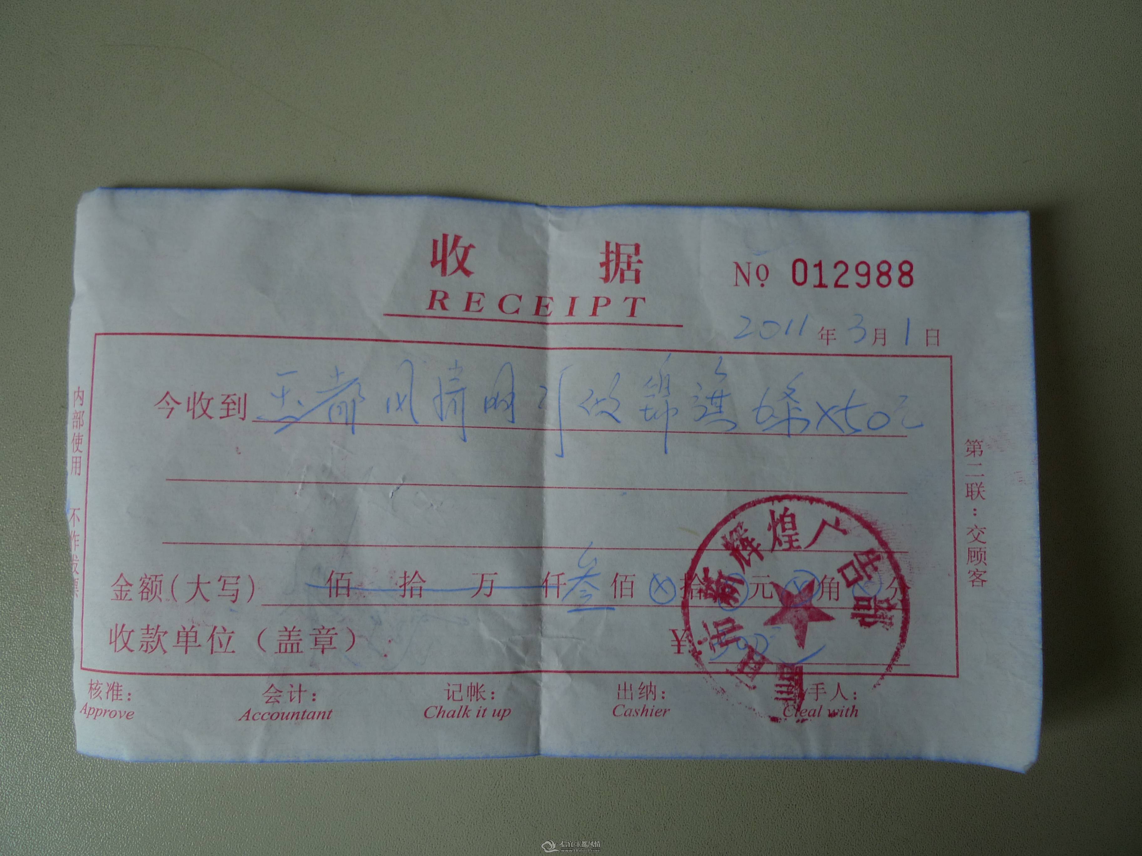 P1040574.JPG